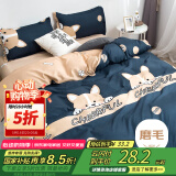 艾薇 被套单件儿童被套单双人宿舍被罩卡通被罩单件幻想狗儿200*230cm