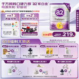 a2奶粉 澳洲紫白金版 DHA 较大婴儿配方牛奶粉2段(6-12月)900g