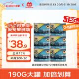最宠（Paddy Time）猫罐头190g*6主食罐无谷鱼肉 宠物成幼猫零食全价湿猫粮营养增肥