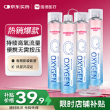 维德（WELLDAY）氧气瓶便携式孕妇老人家用吸氧气呼吸器高原反持续供氧鼻吸式1L*4