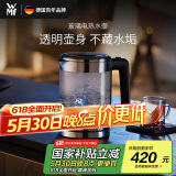 WMF【国家补贴】电茶壶玻璃电热水壶1.0L 家用不锈钢电水壶1L迷你电水壶