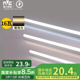 雷士（NVC）1.2米LED灯管节能T5无影灯管一体化支架90显色16W暖黄光