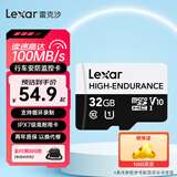 雷克沙（Lexar）行车记录仪内存卡小米摄像头tf卡高速监控高耐用microsd卡 32GB 高耐用 读速100MB 写速30MB 行车/监控专用tf卡
