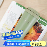 乐扣乐扣（LOCK&LOCK）遇见元气保温保冷咖啡杯带茶网男女车载水杯550mL绿色LHC3300KKI