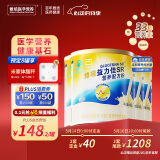 雅培益力佳SR营养配方粉蛋白粉400g*4香草味 辅助降血糖 均衡营养