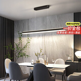 佼佼者（JIAOJIAOZHE）现代简约创意餐厅灯北欧极简长条侘寂风餐桌吧台吊灯广东中山灯具