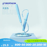 迪卡侬儿童运动瘦身竹节专业绳天蓝色竹节绳(约240厘米) 4375890