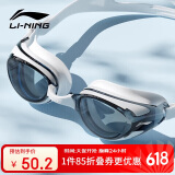 李宁LI-NING泳镜防水防雾男女高清游泳眼镜平光游泳镜LNJT224-6极光白