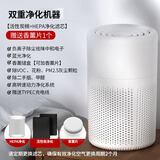 京川旭空气净化器家用净化空气清新去烟味小型净化器除异味除甲醛负离子 白色【带过滤芯】（升级款） 米白色丨净化甲醛丨母婴适用