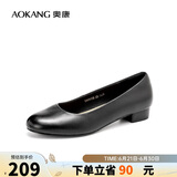 奥康（Aokang）官方女鞋 牛皮鞋女细跟职业工作鞋OL尖头浅口单鞋平底款38码