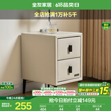 全友家居床头柜现代简约卧室家具窄宽皮艺软包收纳储物迷你立柜598XJ 米白|无围挡双抽窄款床头柜