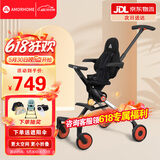 AMORHOME遛娃神器婴儿推车儿童手推车轻便可折叠高景观宝宝小推车溜娃神车 橙光橘 轻便折叠-带伞