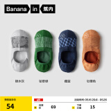 蕉内（Bananain）500E男士棉袜子7A抗菌防臭防滑透气防掉跟夏隐形船袜520送男友4双 灰绿蓝橙 4双 均码 43-46