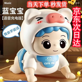 婴儿玩具有声电动学爬娃引导抬头训练习宝宝0一1岁益趣早教jm1 充电款】绿【儿歌+音乐+叫爸妈】