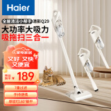 海尔（Haier）吸尘器家用宠物拖地除尘机小型轻音大吸力大功率轻机身吸尘机湿拖吸拖一体HZG-Q29W国家补贴
