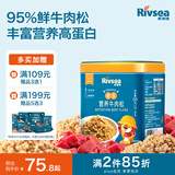 禾泱泱肉松 95%鲜牛肉 拌面条米粉早餐搭档 无添加食用盐 原生牛肉松50g