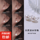 【999足银】天然淡水珍珠耳钉扁圆馒头纯银针耳环轻奢高级银耳饰 白色 天然淡水珍珠【8mm】一对