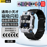 轩邑小天才手表表带Z11/Z10/Z9/Z8A/少年版Z7S/Z6Pro/D3S/N5/Q3/z6a/Q2A/Q1R儿童电话磁吸闪扣表带 黑