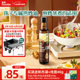 英氏有机核桃油热炒油凉拌250ml辅食用油送宝宝婴幼儿辅食分阶手册