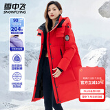 雪中飞轻户外工装防风保暖连帽羽绒服情侣长款潮流工装羽绒衣男女款外套 红色（男女同款） M (160)