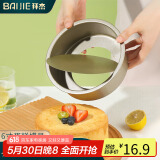 拜杰蛋糕模具 6寸圆形金色活底重型碳钢不沾 戚风蛋糕模具烘焙工具