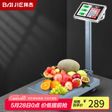 拜杰（Baijie）数码电子台秤折叠计价秤商用台秤折叠磅秤100KGTCS-100