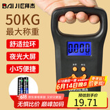 拜杰手提电子秤手提秤弹簧秤吊钩秤小挂称电子称行李秤称便携式快递称