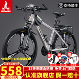 凤凰上海凤凰山地车自行车男士女式学生成人变速宽胎越野公路赛单车 【钢架/全套竞速轴承】条轮消灰 26寸27速【建议身高158-188cm】