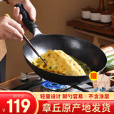 阎铁匠章丘炒锅铁锅 炒菜锅无涂层家用不易粘锅圆底轻便炒勺锻打已开锅 30cm黑锅镜面铁把款1-2人D 30cm 圆底炒锅
