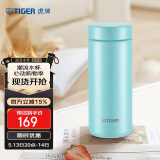 虎牌（TIGER）保温杯轻便迷你型真空办公杯520礼物MMZ-A35C-GL叶瓣绿350ml
