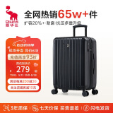 爱华仕行李箱20英寸男小型拉杆箱旅行箱女皮箱密码箱飞机登机箱子燕尾黑