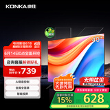 康佳电视 J40E 40英寸 1+8GB内存 全面屏智能语音网络WIFI 全高清卧室平板电视 二级能效国家补贴43 32