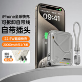 SUIDDY【3C认证丨四合一】充电宝自带线带插头器20000毫安大容量Magsafe快充移动电源适用苹果华为小米 2万毫安时【自带线+磁吸+AC插头】深空灰