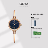 格雅（GEYA）手表女表手镯式小绿表石英女士手表腕表 送女友 76072 星钻蓝-G76072LHB
