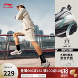 李宁扶摇 V3丨复古跑鞋网面透气老爹鞋男鞋运动跑步鞋ARXU003