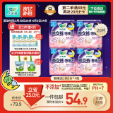乐而雅花王懒睡派晚安裤L码组合20片安睡裤裤型卫生巾适合臀围85-105cm