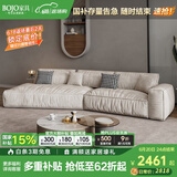 BOJO 意式极简baxter沙发布达佩斯异形科技布艺沙发组合大户型SF823 3.3m转角左异形沙发 磨砂布+乳胶坐垫【30%客户选择】