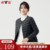 雅鹿羽绒服女轻薄短上衣2025秋冬季新款女士轻便外穿内胆保暖羽绒外套 黑色 L 【推荐100-115斤】