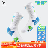 维动（VEIDOORN） 实战篮球袜子毛巾底运动精英男女中筒高帮长筒加厚撒野篮球袜 颜色自选备注【三双装】