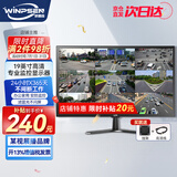 威普森（WINPSEN）19英寸显示器 LED高清监视器 家用办公工业安防监控电脑显示屏 HDMI+VGA接口 可壁挂