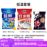 龙王恨鱼饵红虫鲫X5腥香饵料全年四季通用综合野钓鲤青草鱼鲫鱼鱼食饵料 秋冬低温套餐【共660g/3包】