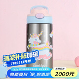 contigo儿童学生保温杯吸管杯HBC-GIZ265VP+独角兽乐园400ml
