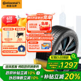 德国马牌（Continental）自修补轮胎/静音棉轮胎255/50R20 109V eContact CS SIL