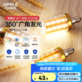 欧普（OPPLE） led灯泡吊灯玉米灯泡球泡光源螺口高亮三档调色节能 2只装-7W-暖白【E14】柱状泡