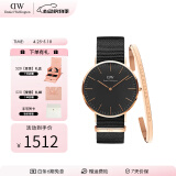 丹尼尔惠灵顿（DanielWellington）dw手表男 经典系列简约时尚瑞典男士手表石英欧美腕表生日礼物 手表套装-DW148/DW001