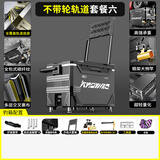 画中仙钓箱全套钓箱2025新款台钓箱超轻多功能免安装带轮钓鱼箱渔具装备 29L 无轮单炮台【轨道基础款+工具层】