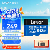 雷克沙（Lexar）512GB TF（MicroSD）存储卡 V30 A2 读160MB/s 游戏机平板行车监控录像内存卡 4K超清拍摄（BLUE）