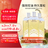 植观强效控油氨基酸洗发水350g清爽洗头水金盏花香洗发露控油