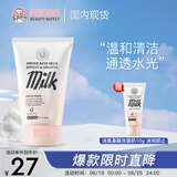 美丽蓓菲森缇澳氨基酸蛋白洗面奶100ml*1支温和保湿护肤女泰国进口过节送女友