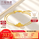 六福珠宝 足金玲珑转运珠双层黄金手链女款手饰 计价 HEGTBB0001 约3.41克